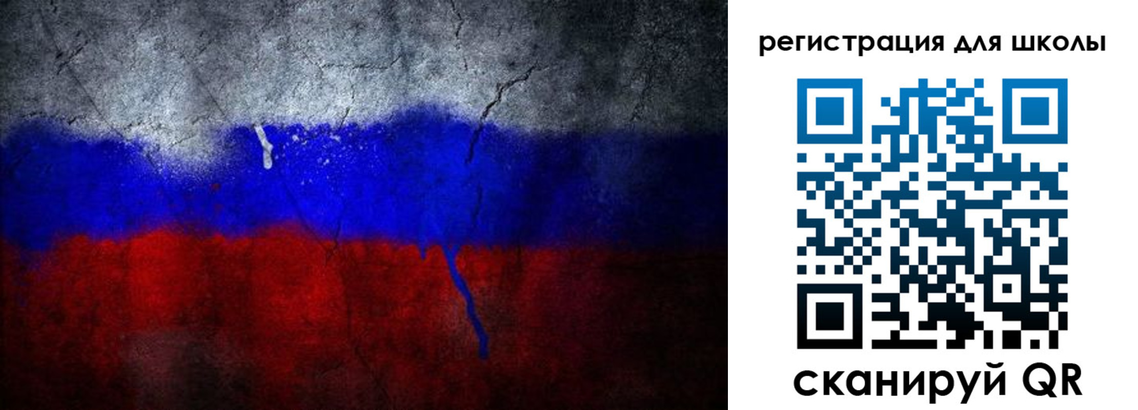 временная регистрация надежно в Волгореченске