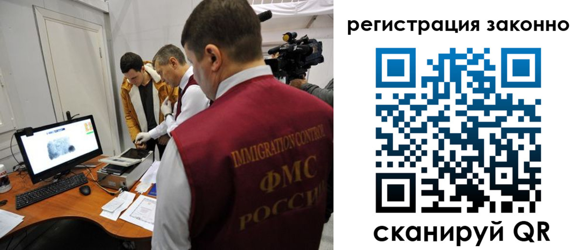 временная регистрация гарантия в Волгореченске